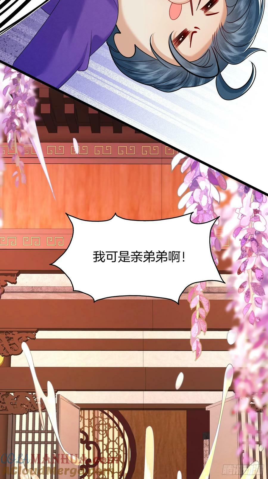 47.你只需指挥我16