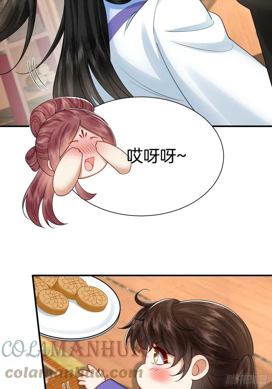 40.乌家请帖18