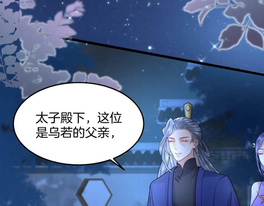 57.太子和二皇子44