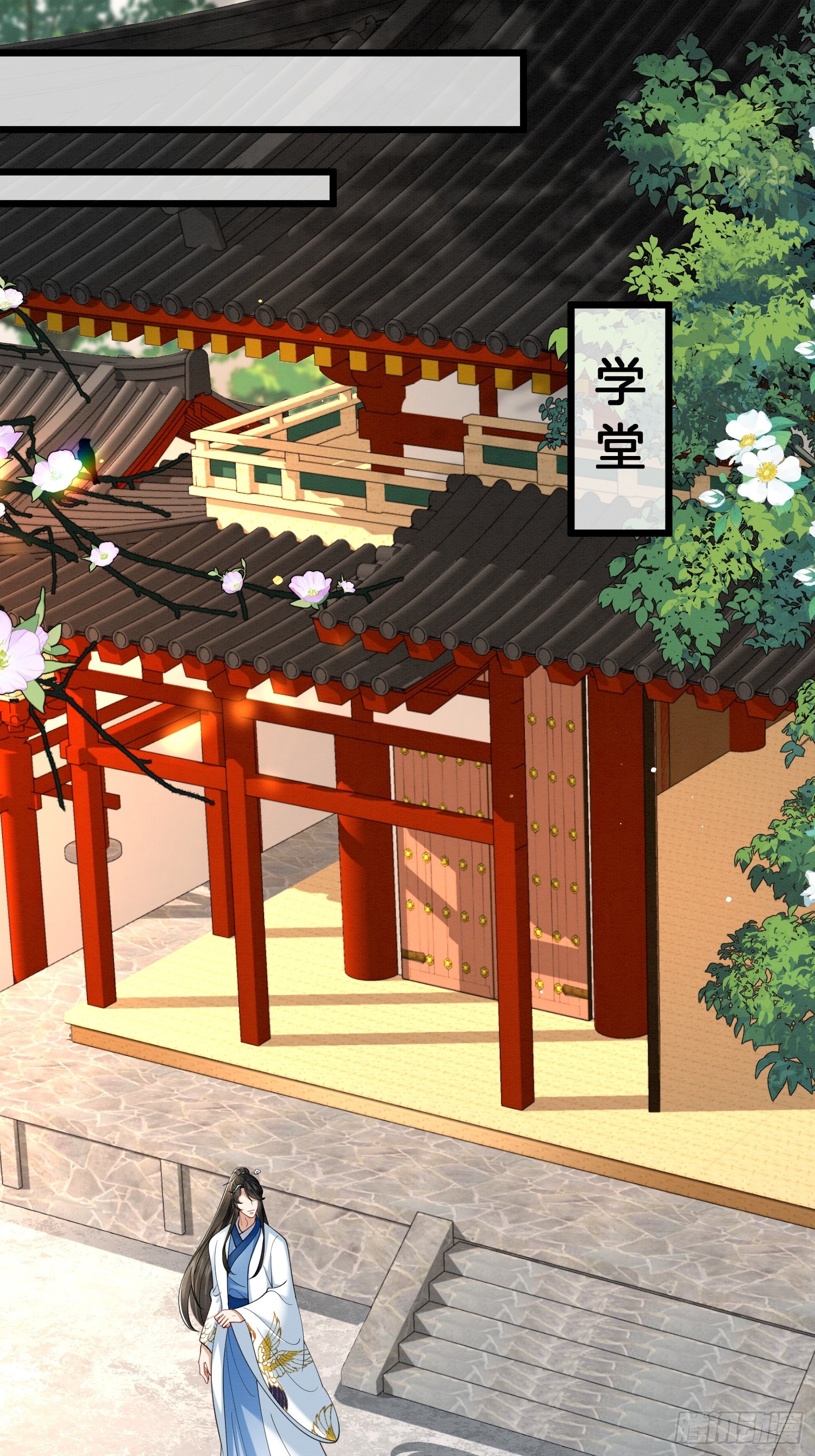 26.小妹，离他远点25