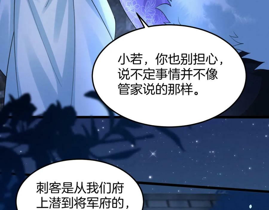57.太子和二皇子11