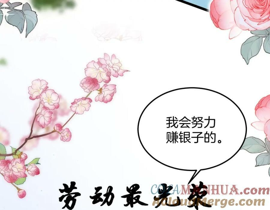 54.我和书谁好看12