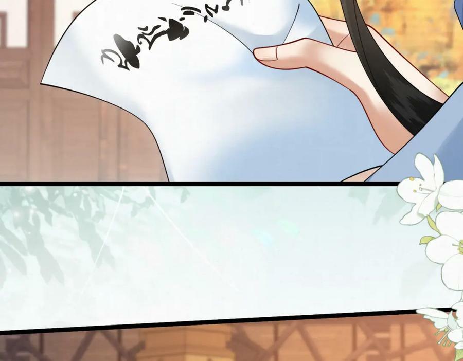 48.被乌蔚雪非礼了！5