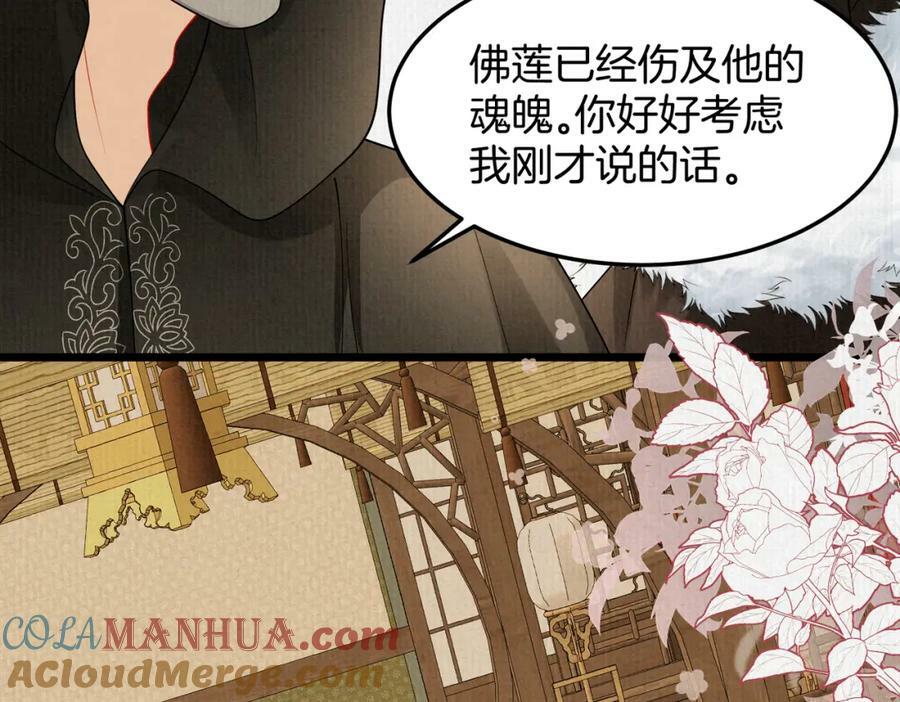 50.丢失的记忆76