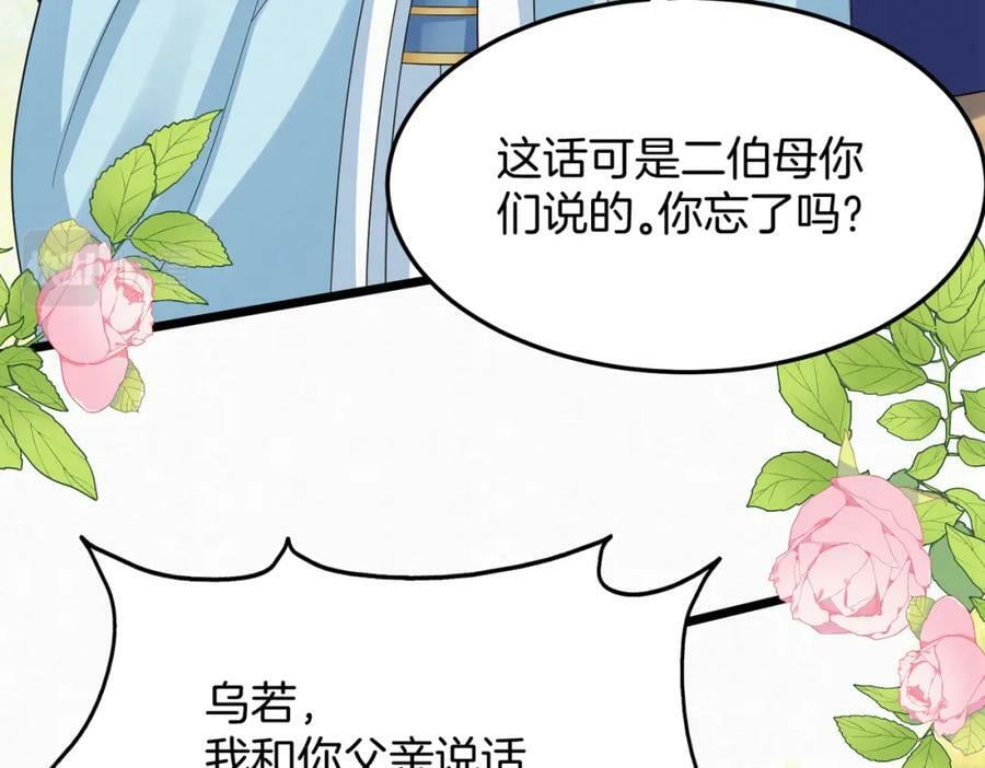 52.看看他们的惨状43