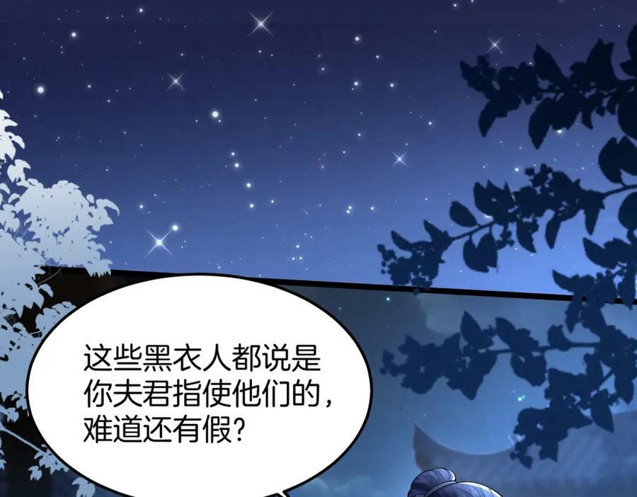 57.太子和二皇子53