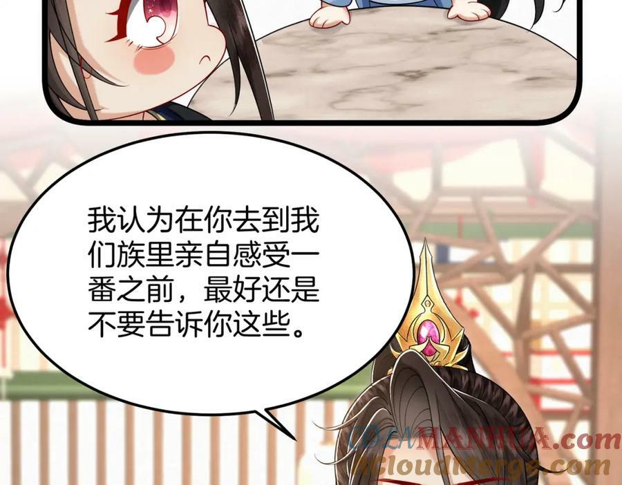 48.被乌蔚雪非礼了！24