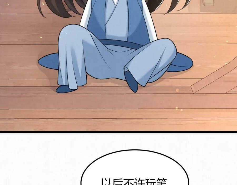48.被乌蔚雪非礼了！35