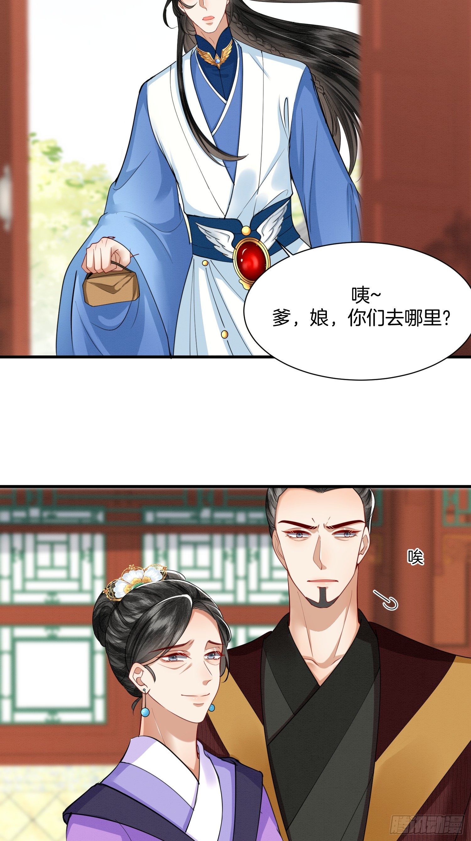 24.祖母出面，翻修大院2