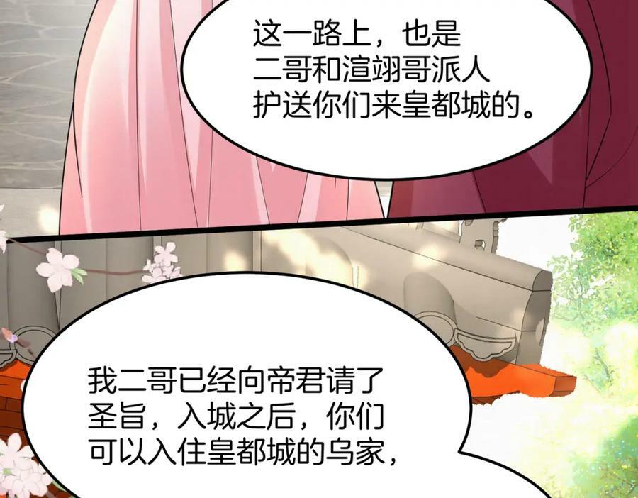 52.看看他们的惨状58