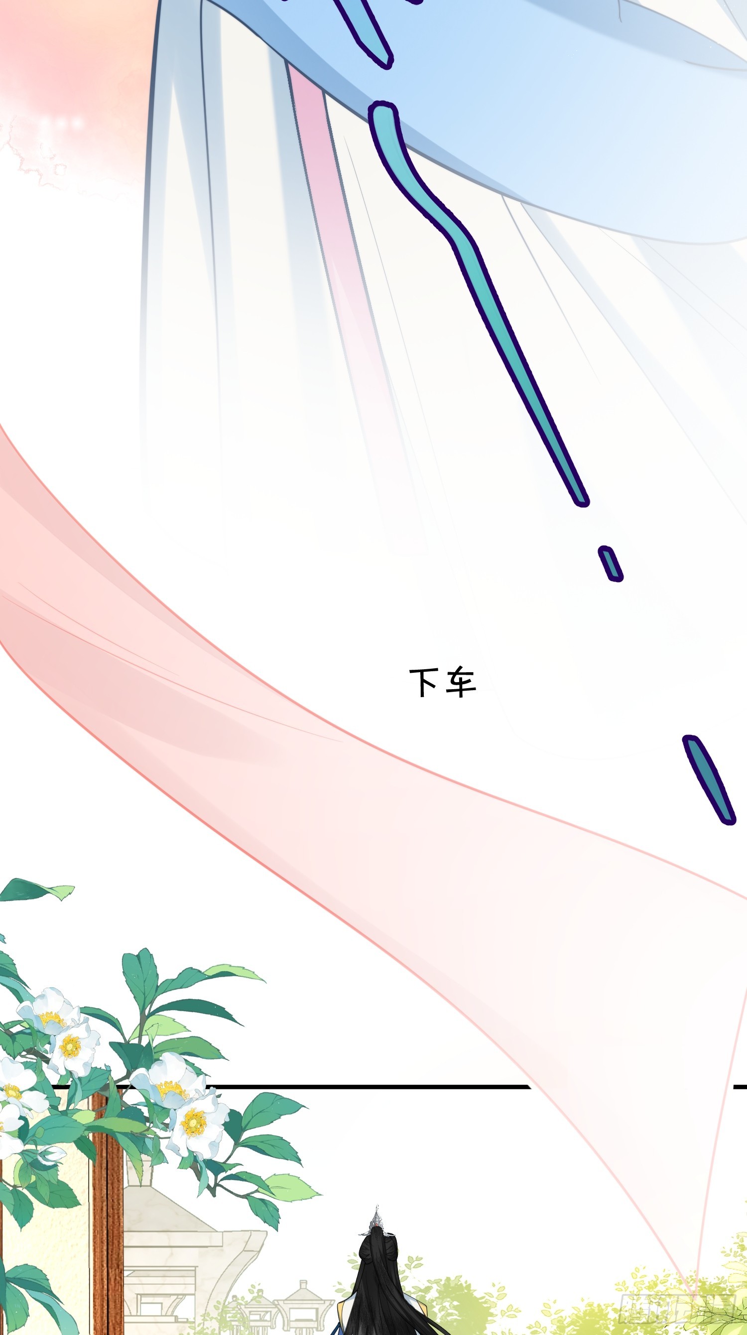 21.不许再提分家21