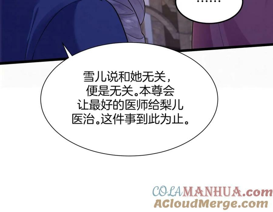 61.兄妹对峙36