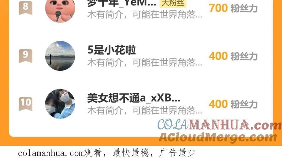 65.三七石69