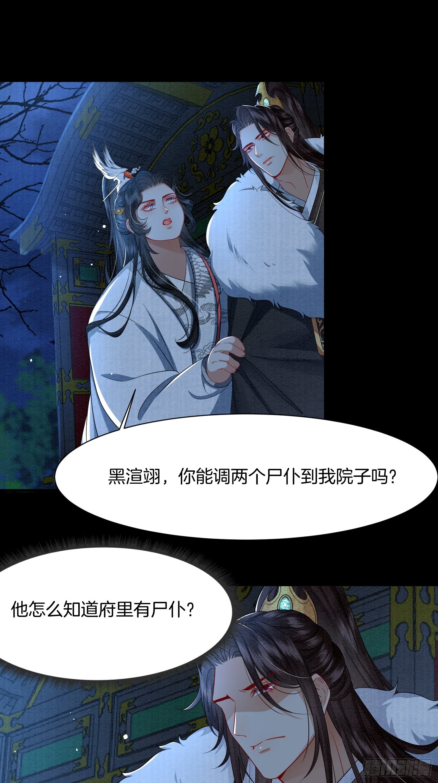 6.来自外公的贺礼21