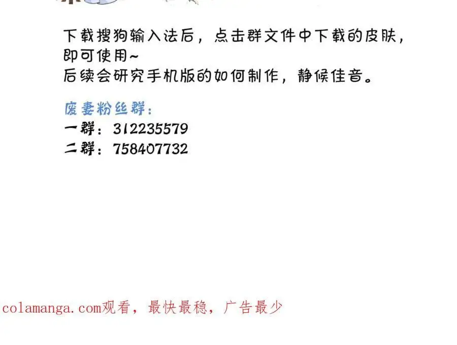 69.黑渲翊的仇敌74