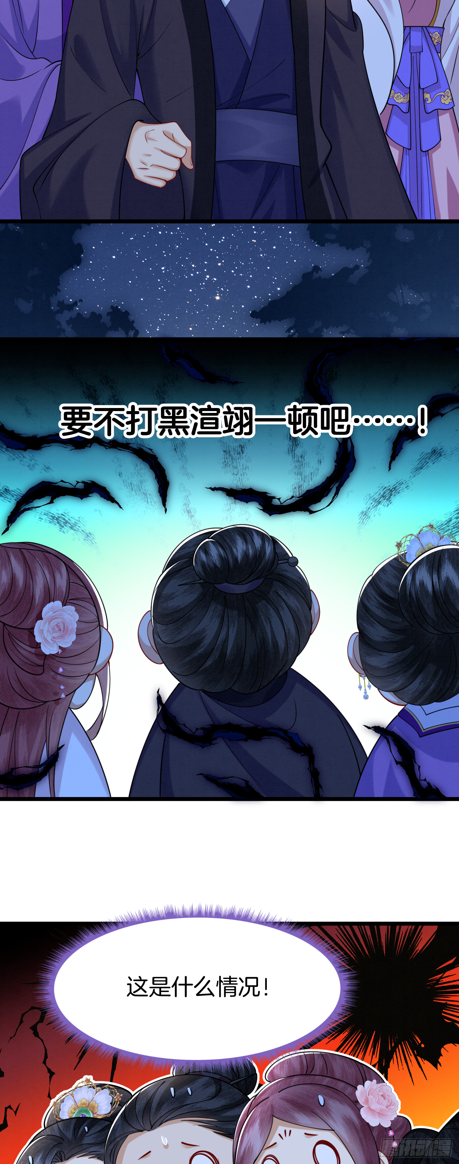 25.偏心的祖母32