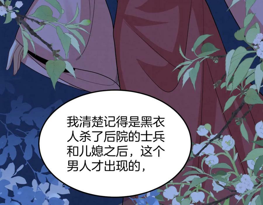 58.证人老夫人37