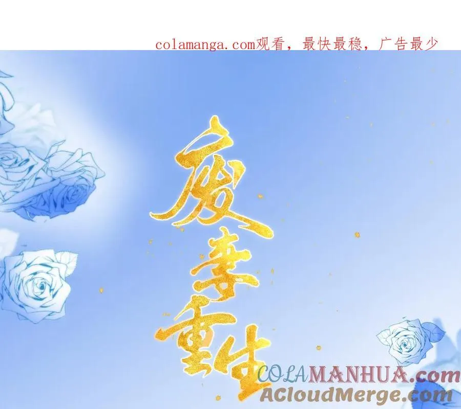 77.陷入绝境的乌玉0