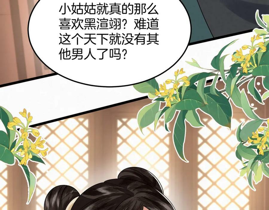 49.闻到醋味了7