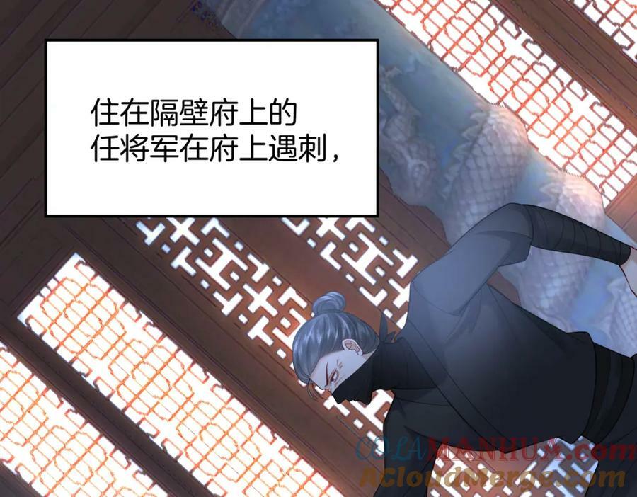 56.乌家做客66