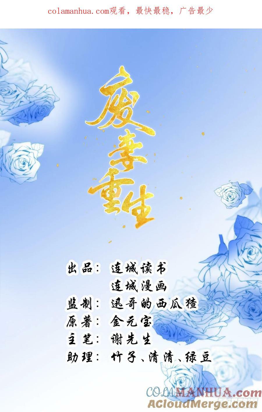 47.你只需指挥我0