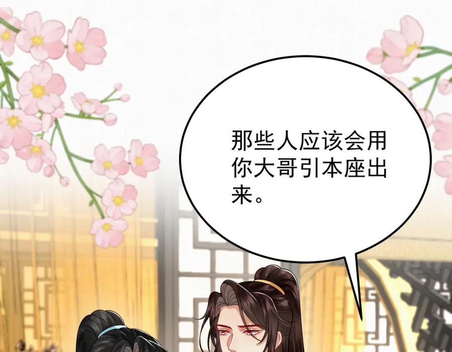 67.黑市令牌2