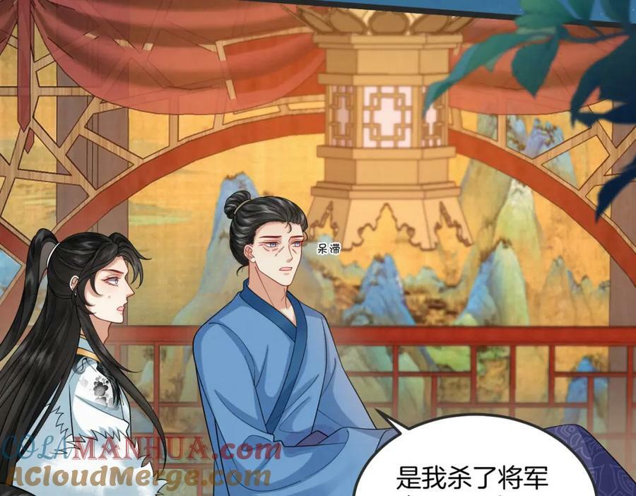 59.父亲解蛊，询问真相9