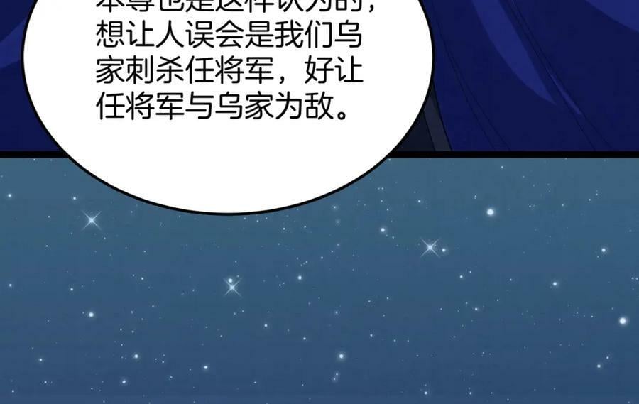 58.证人老夫人53