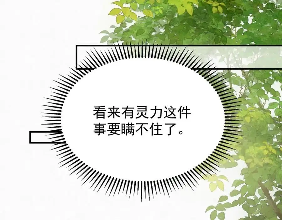 73.参加十族比试31
