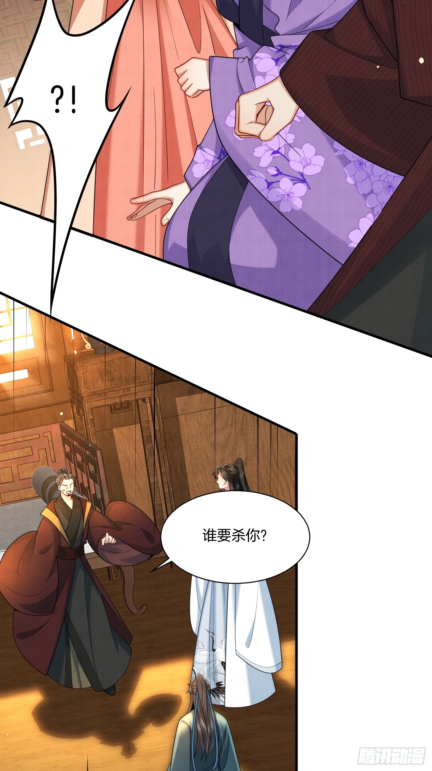 19.母亲的“礼尚往来”7