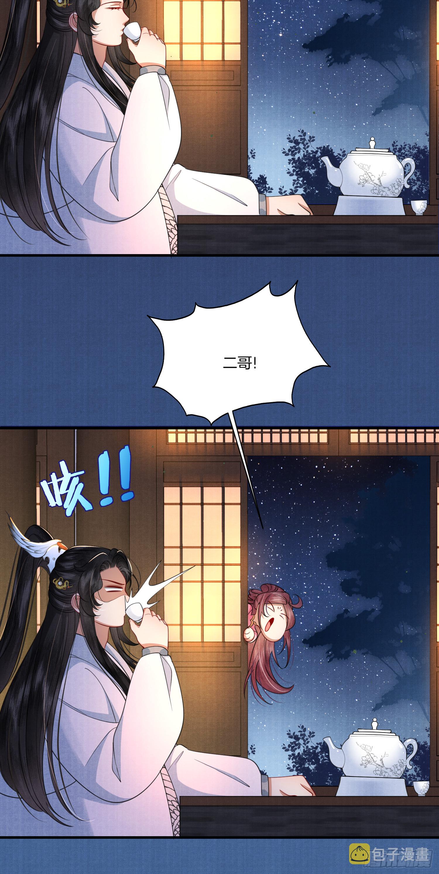 10.我们没吵架9