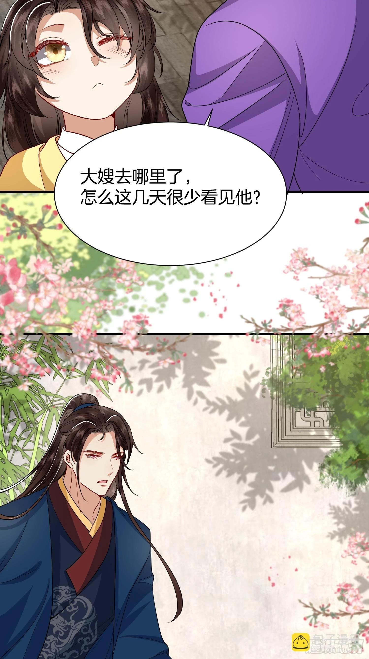 34.捡一个太子7