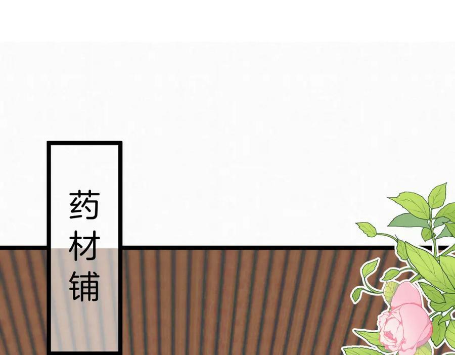 53.终于赚钱了2