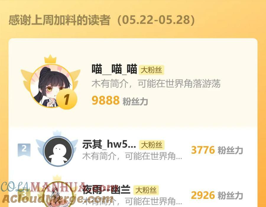 56.乌家做客78