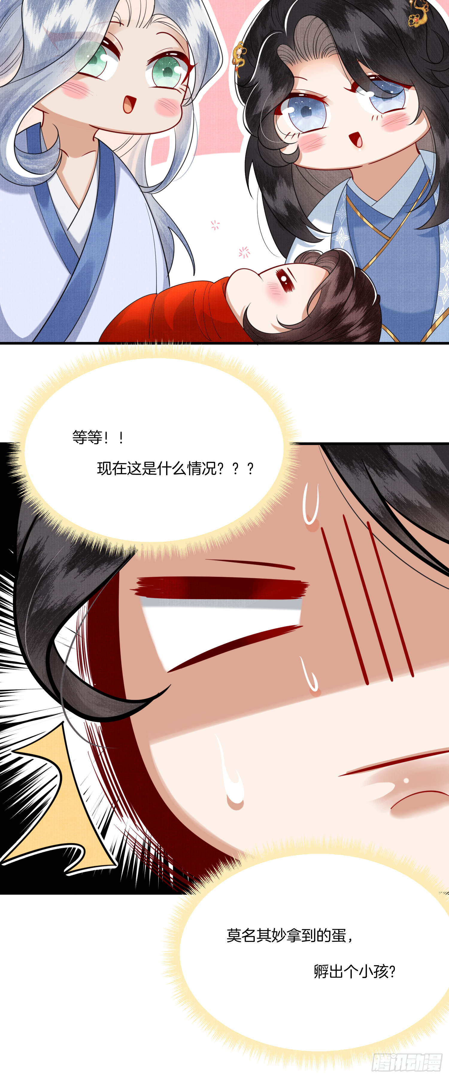 15.乌家祭祀出意外26