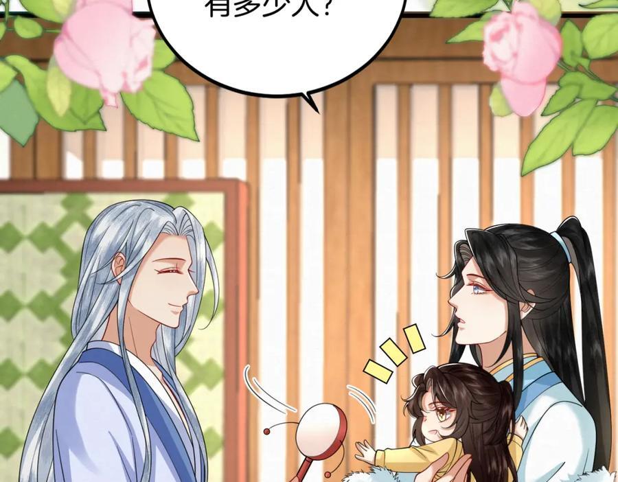 63.再遇师父35