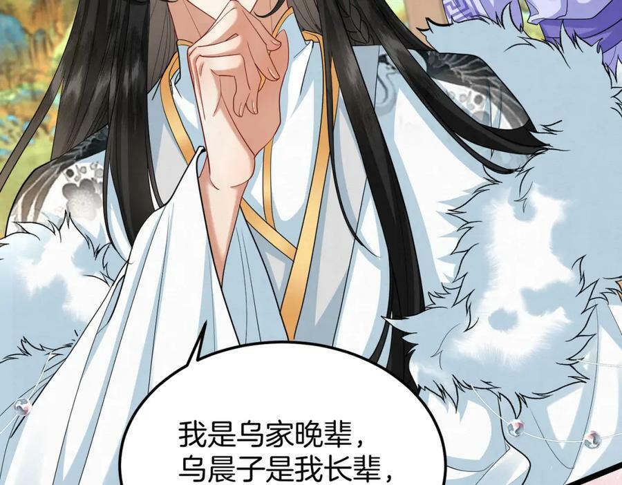 55.你们穿的一样？44