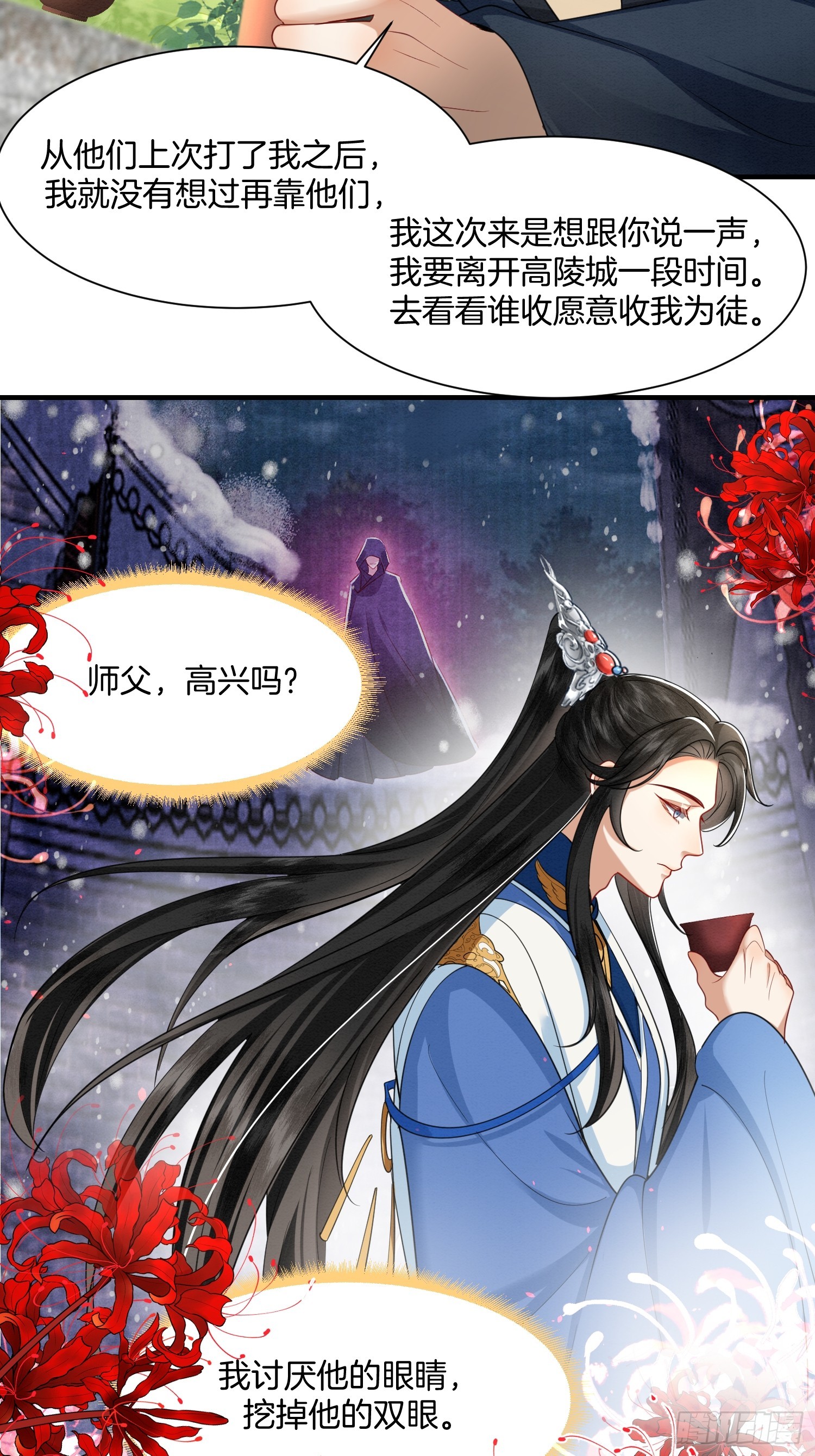 23.南北大院矛盾27