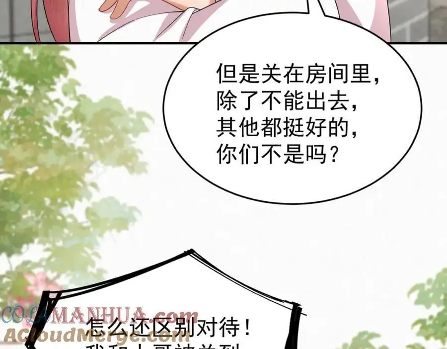 72.市主的警告30