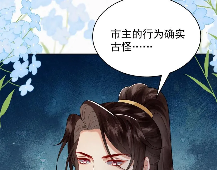 78.乌家惨案7