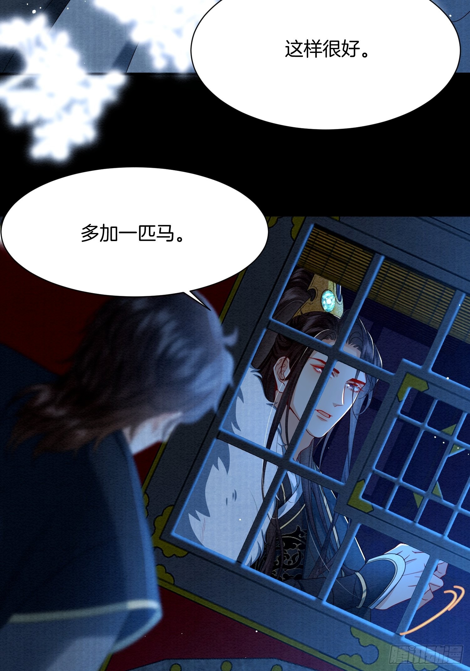 6.来自外公的贺礼15