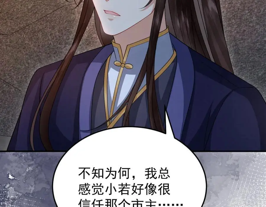71.区别对待10