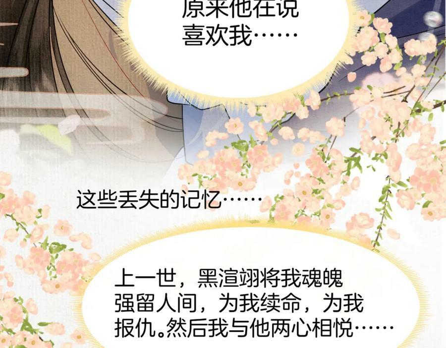 50.丢失的记忆57