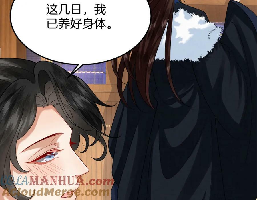 54.我和书谁好看63