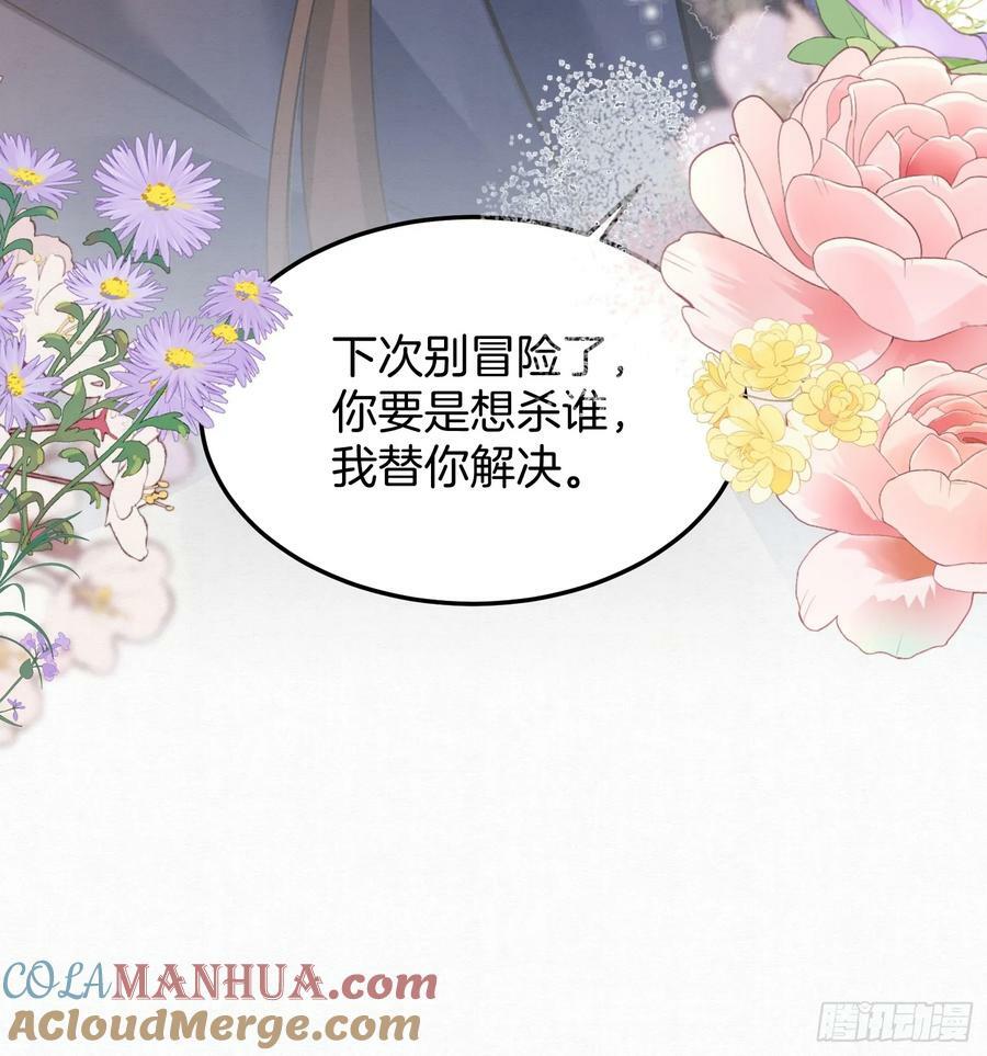 47.你只需指挥我6