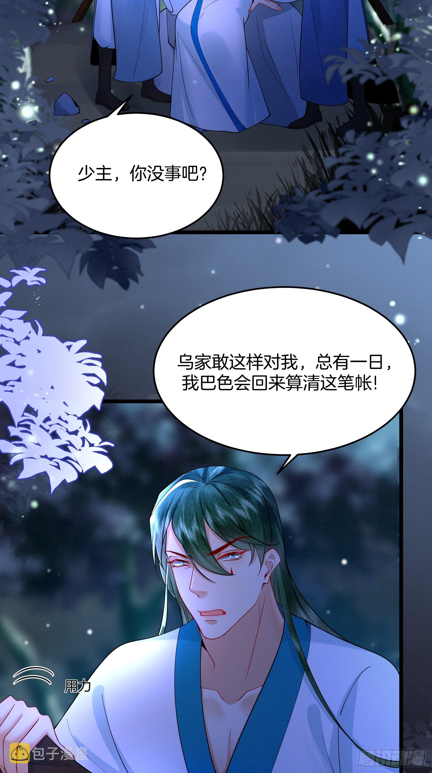 29.鸡飞蛋打15