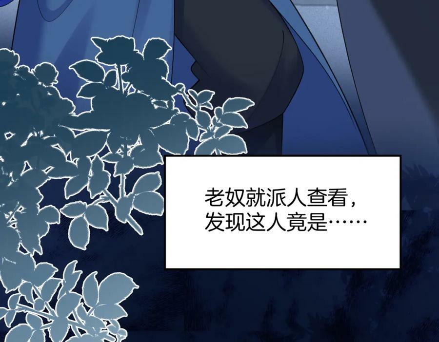 56.乌家做客71