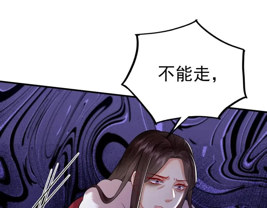 79.乌玉发疯29