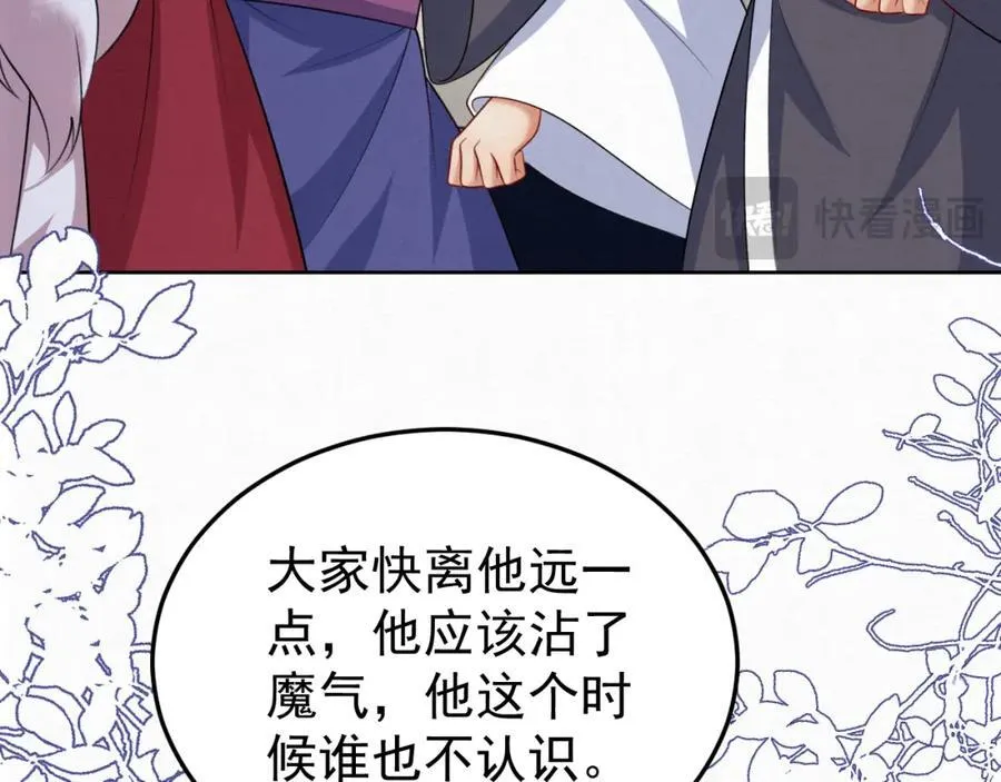 79.乌玉发疯41