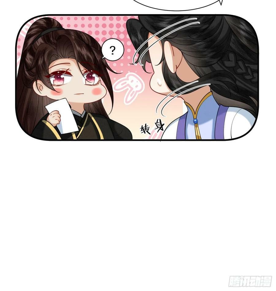 40.乌家请帖11